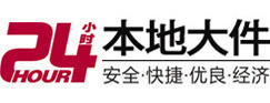 土默特大件起重吊车出租有限公司 